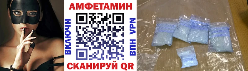 Amphetamine Розовый  где продают наркотики  Шлиссельбург 