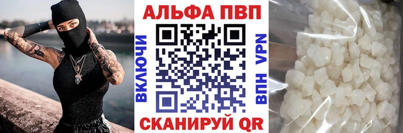 магазин Шлиссельбург APVP крисы CK