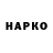 Кодеиновый сироп Lean Purple Drank Baktybek Kalmatov