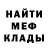 Метадон белоснежный Andrzej Koziarski