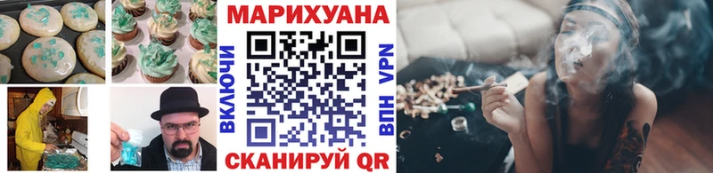 Печенье с ТГК конопля Шлиссельбург