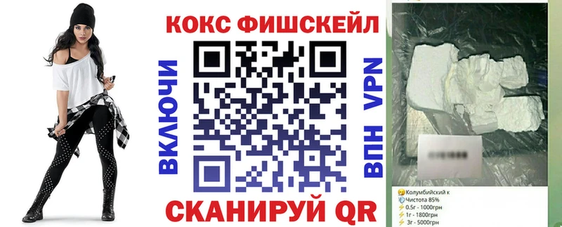 COCAIN Эквадор купить наркотик Шлиссельбург