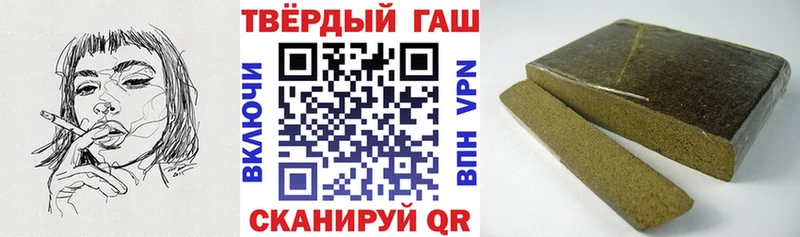 где купить   Шлиссельбург  Гашиш гарик 