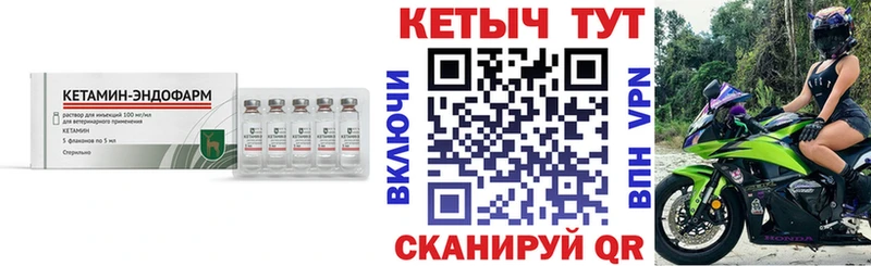 Кетамин ketamine  OMG как войти  Шлиссельбург  цена  