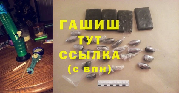 COCAINE Богородск