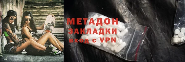марки nbome Богородицк