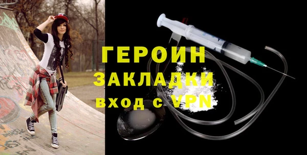 COCAINE Богородск