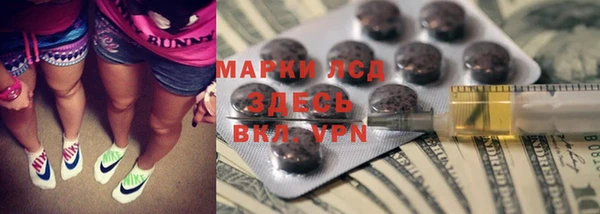 COCAINE Богородск