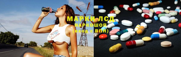 марки nbome Богородицк