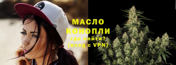 марки nbome Богородицк