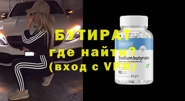 ECSTASY Богданович