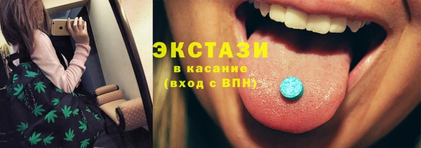 марки nbome Богородицк
