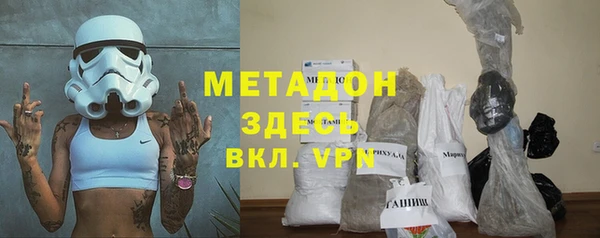 COCAINE Богородск