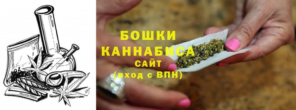 марки nbome Богородицк