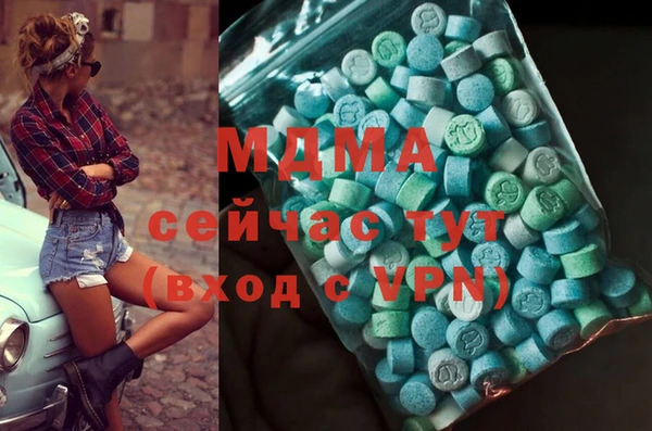 марки nbome Богородицк