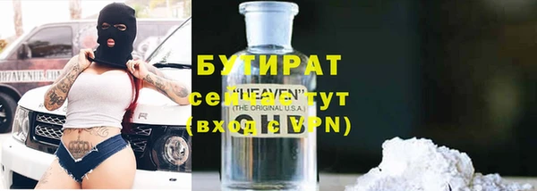 COCAINE Богородск