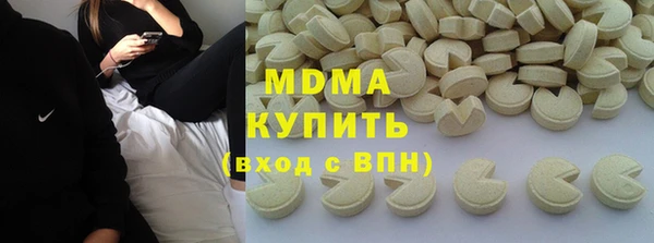 ECSTASY Богданович