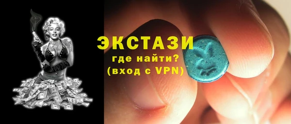 марки nbome Богородицк