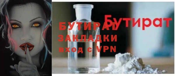 COCAINE Богородск
