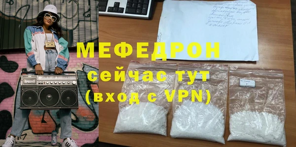 COCAINE Богородск