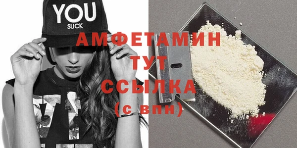 COCAINE Богородск