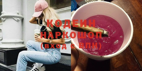 марки nbome Богородицк