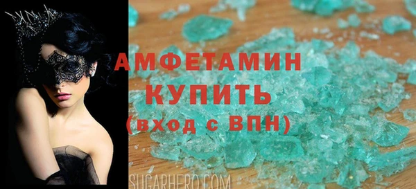 COCAINE Богородск