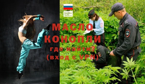 марки nbome Богородицк