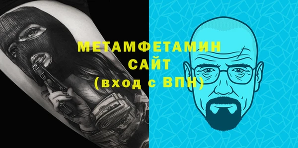 COCAINE Богородск