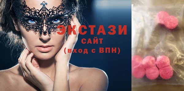 COCAINE Богородск