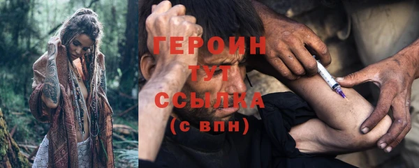 марки nbome Богородицк