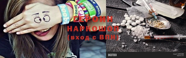 марки nbome Богородицк
