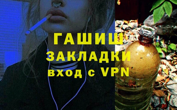 марки nbome Богородицк