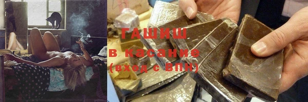 COCAINE Богородск