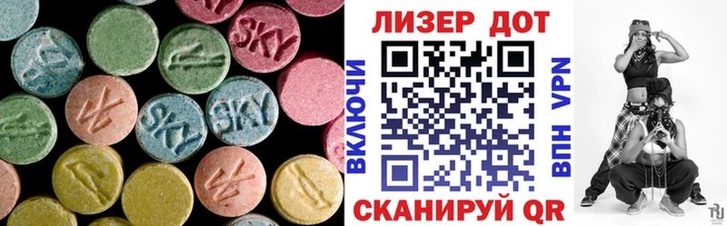 наркошоп  Шлиссельбург  Лсд 25 экстази ecstasy 