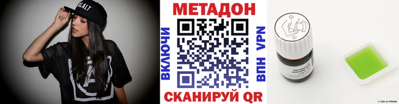 ОМГ ОМГ сайт Шлиссельбург Метадон мёд