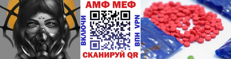 закладка  Шлиссельбург  Первитин пудра 