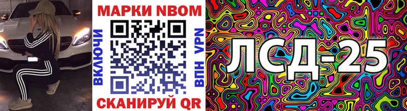 сколько стоит  Шлиссельбург  Марки NBOMe 1,8мг 
